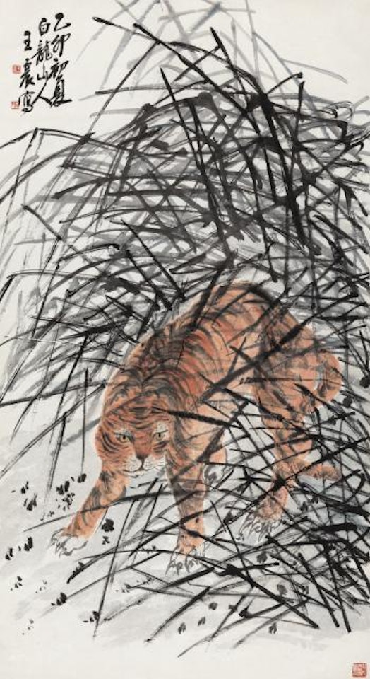 A Tiger Hiding In The Grass by Wang Zhen