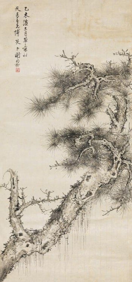 Grant Pin Tree by Xie Zhiliu