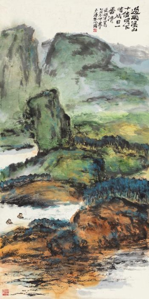 Rainy Landscape by Zhu Qizhan