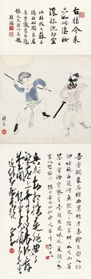Characters From The Drama by Guan Liang