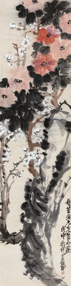 Flower by Wu Changshuo