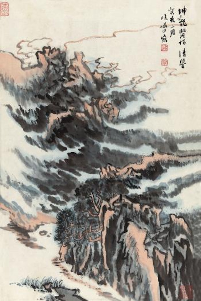 Cloudy Mountain by Lu Yanshao