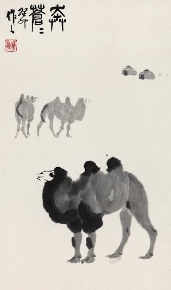 Camels by Wu Zuoren