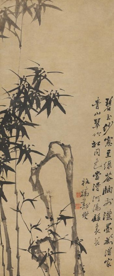 Bamboo And Rock by Zheng Xie
