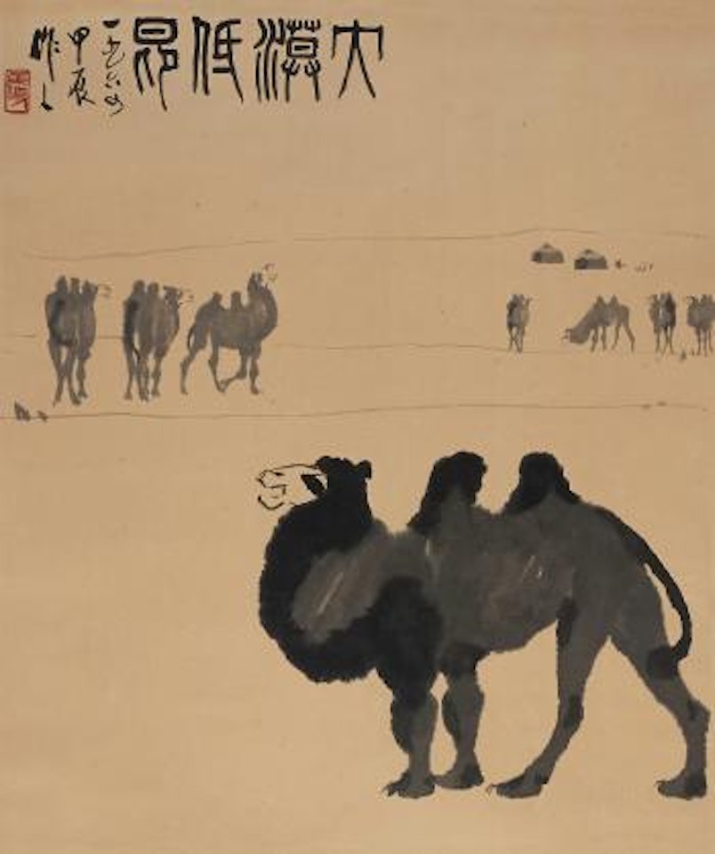 Camels by Wu Zuoren