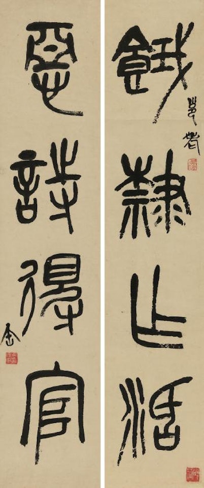 Four-character Couplet In Seal Script by Wu Changshuo