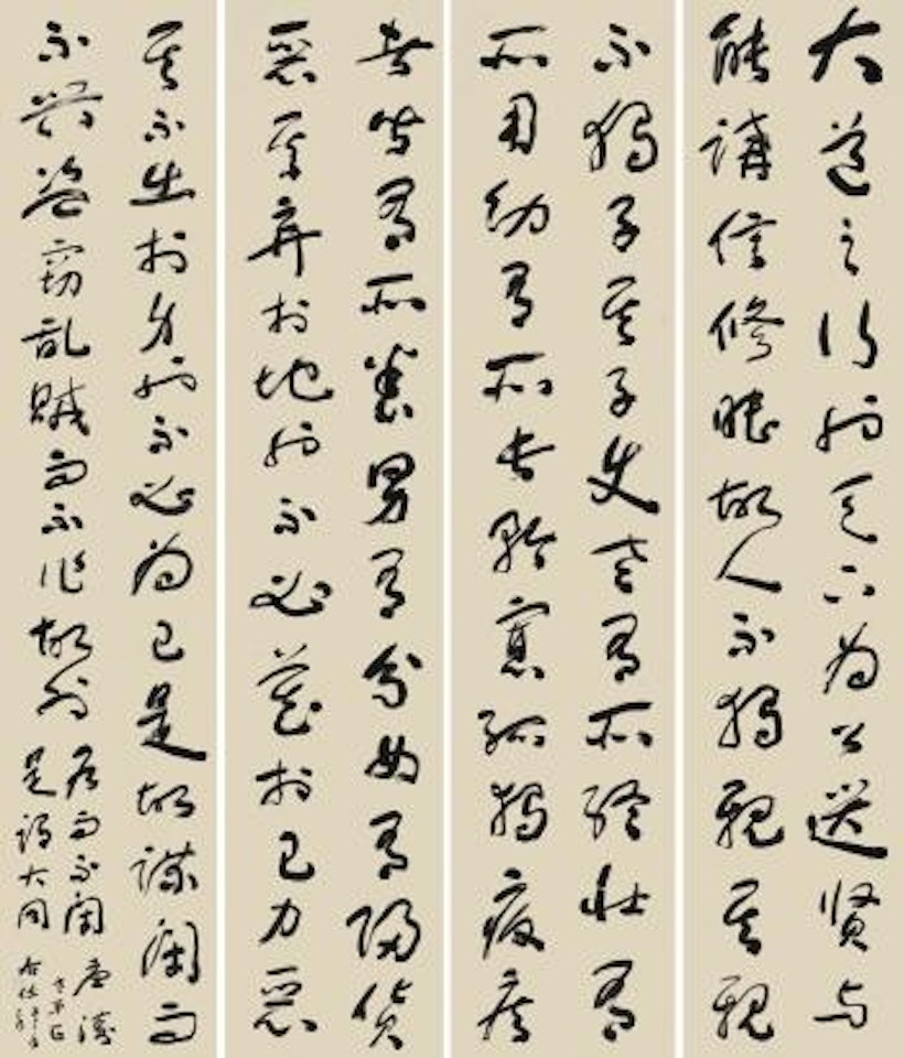 Calligraphy In Running Script by Alexander Kéléty