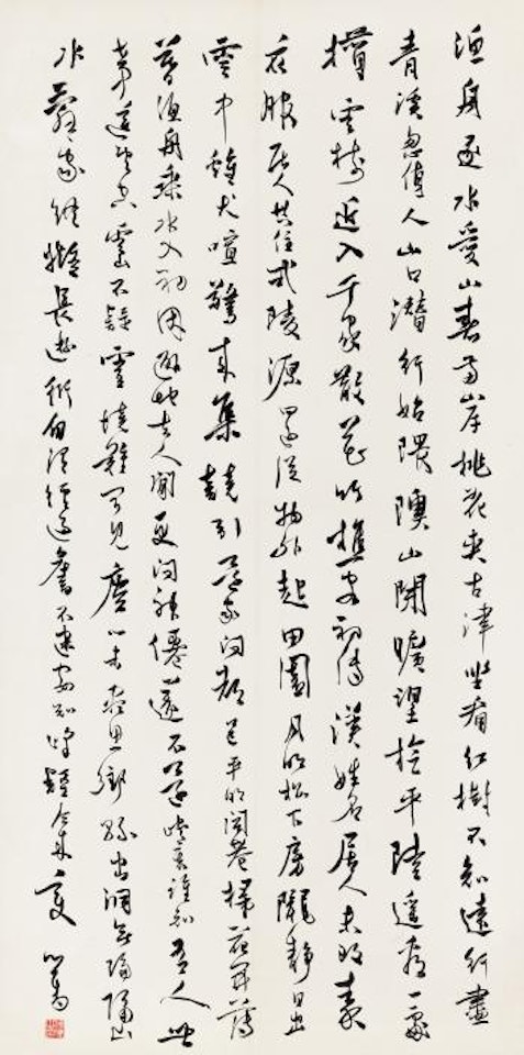 Calligraphy In Running Script by Pu Ru