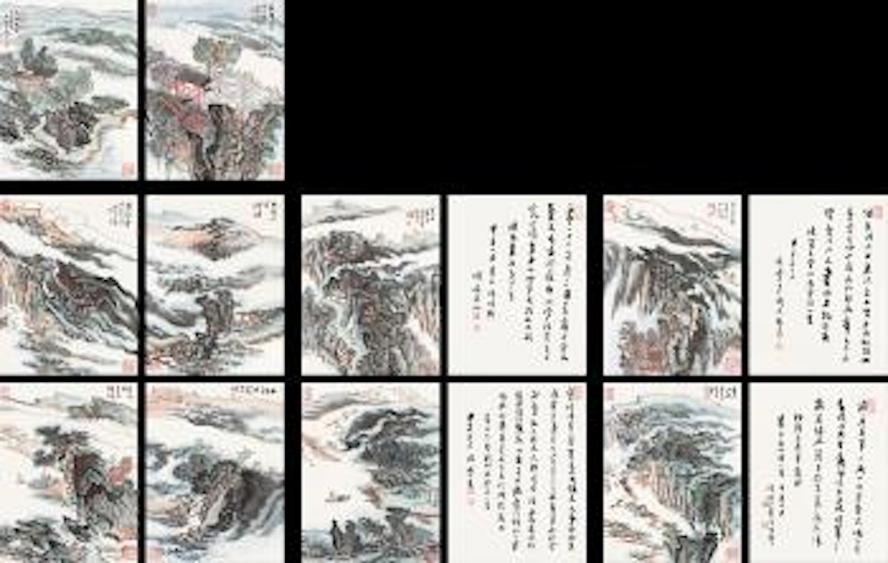 Majestic Landscape by Lu Yanshao