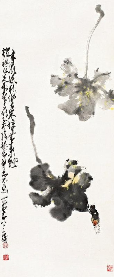 Leaves and cicada by Zhao Shao'ang
