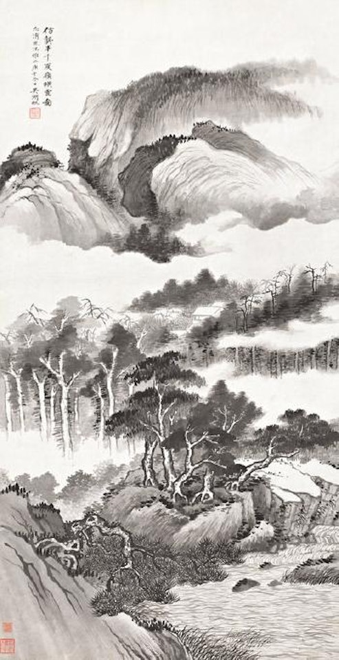 Clouds mountains by Wu Hufan