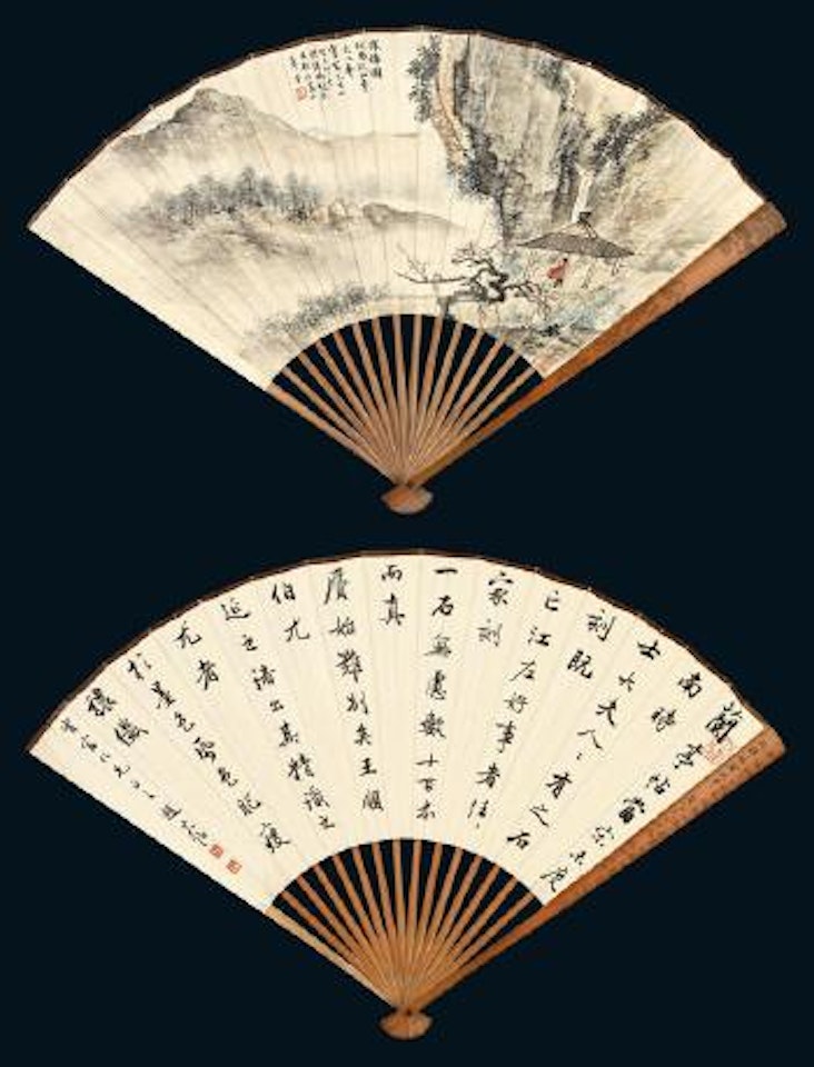 Appreciating plum blossom by Feng Chaoran