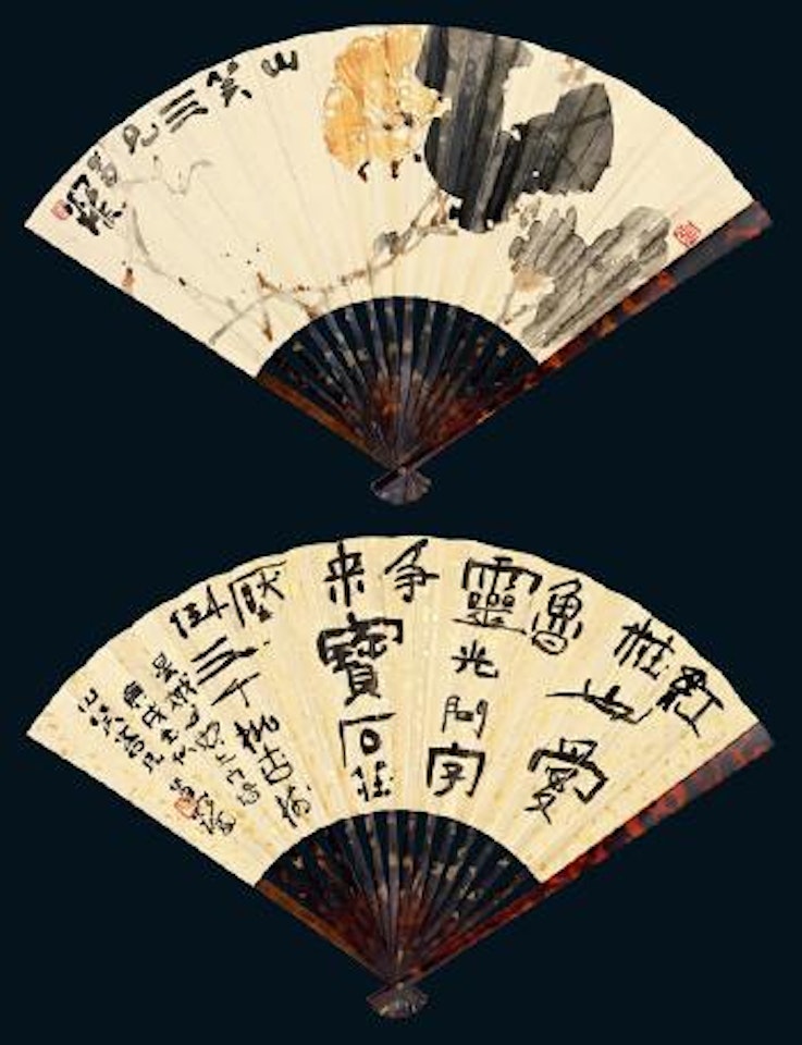 Painting and calligraphy by Yang Shanshen