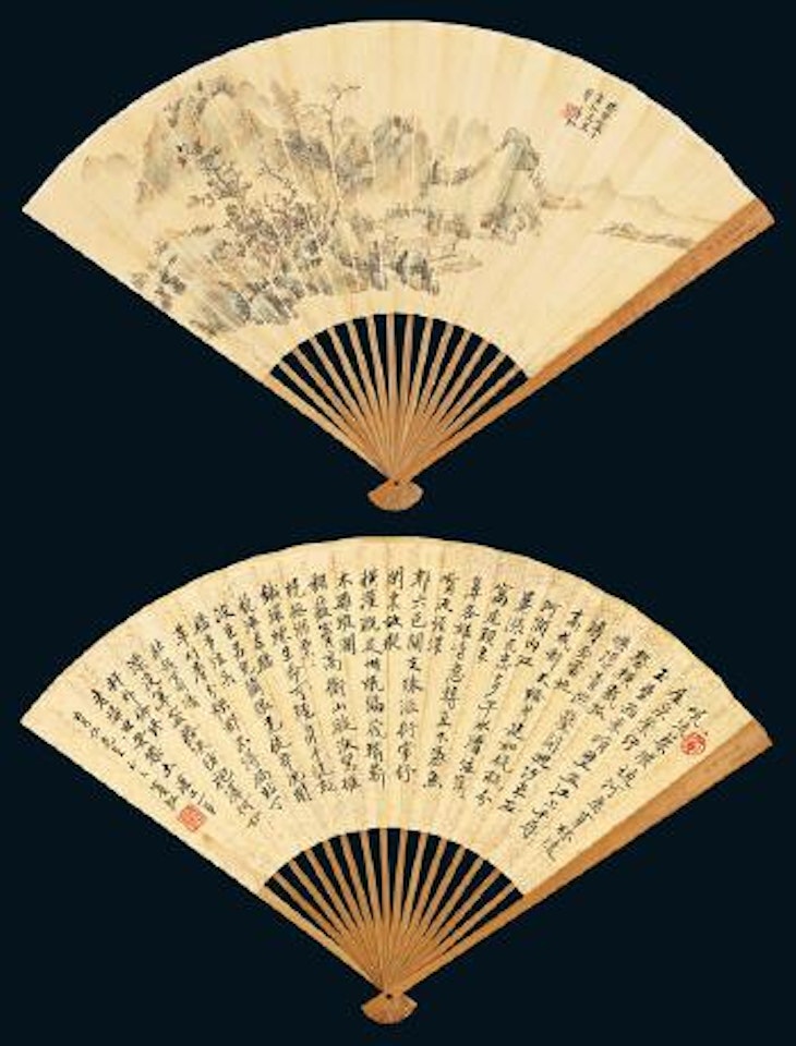 Painting and calligraphy by Huang Binhong