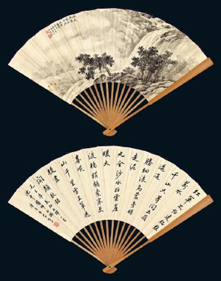 Painting and calligraphy by Lengyue Tao