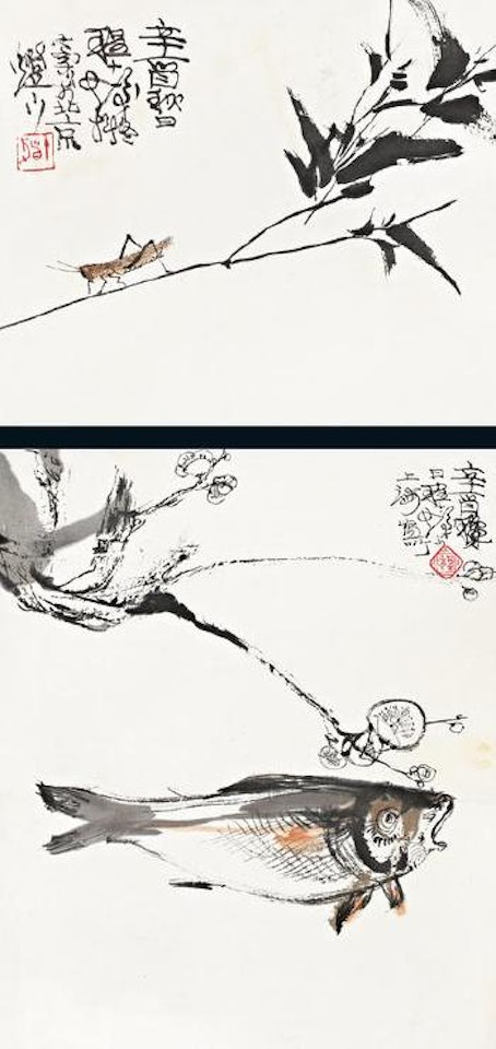 Insect. Fish by Cheng Shifa