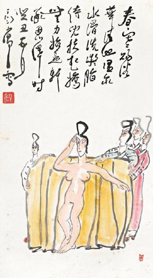Concubine Yang by Ding Yanyong
