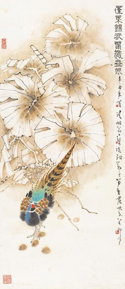 Golden pheasant by Zheng Naiguang