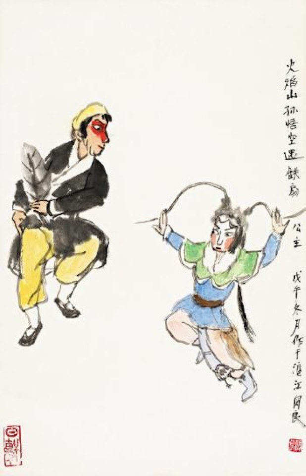 Monkey king and princess by Guan Liang