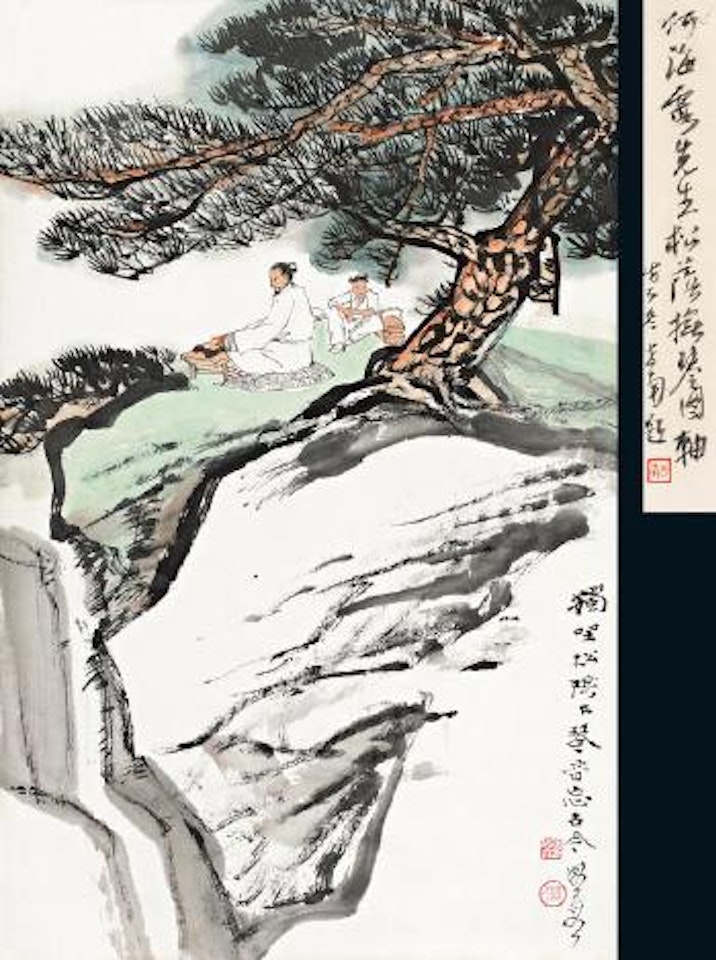 Scholar under pine tree by He Haixia