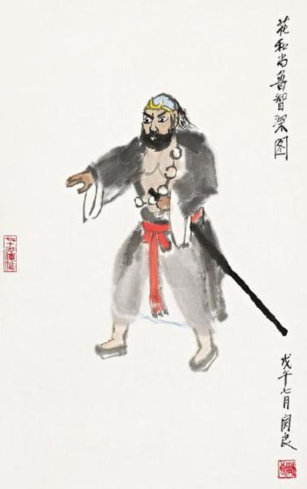 Lu Zhishen by Guan Liang