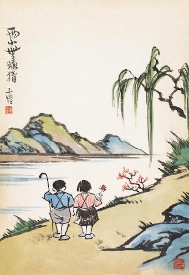 Two children by Feng Zikai