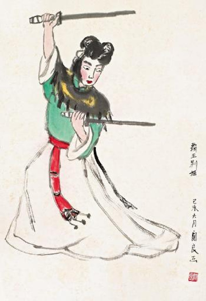 Farewell my concubine by Guan Liang