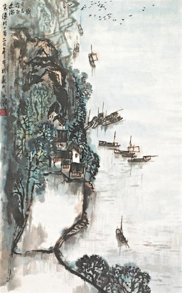 Fishing village by Song Wenzhi