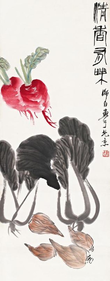 Vegetables by Lou Shibai