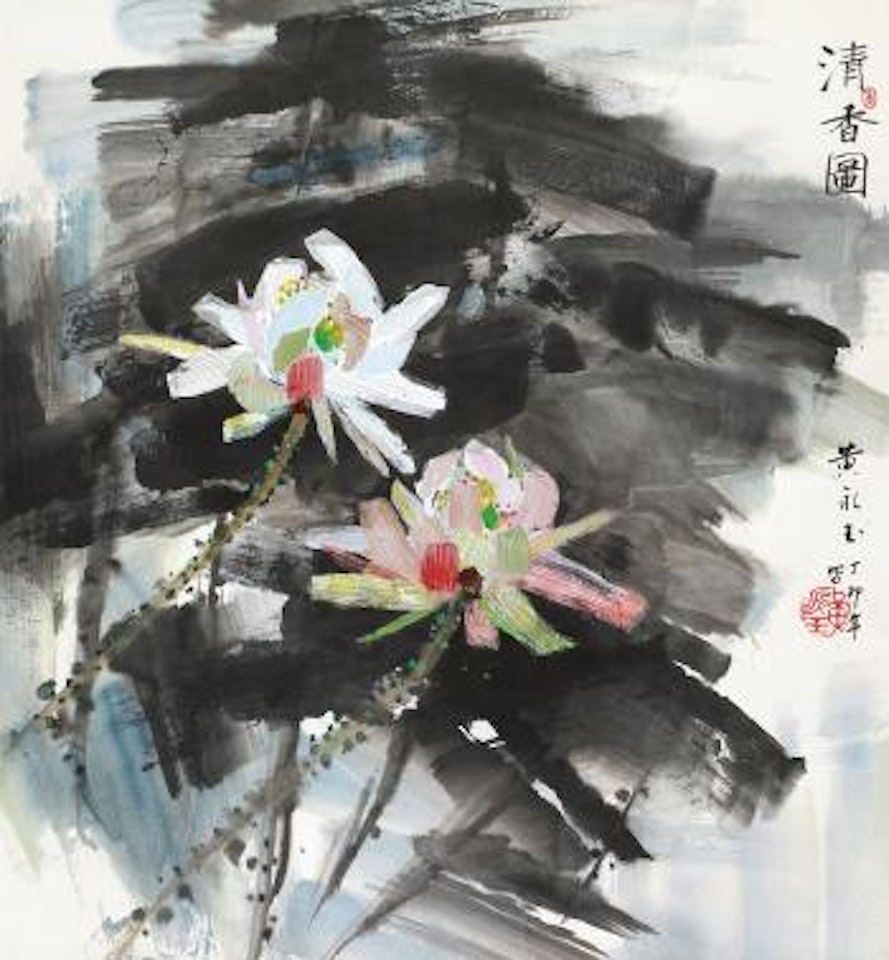 Pink lotus by Huang Yongyu