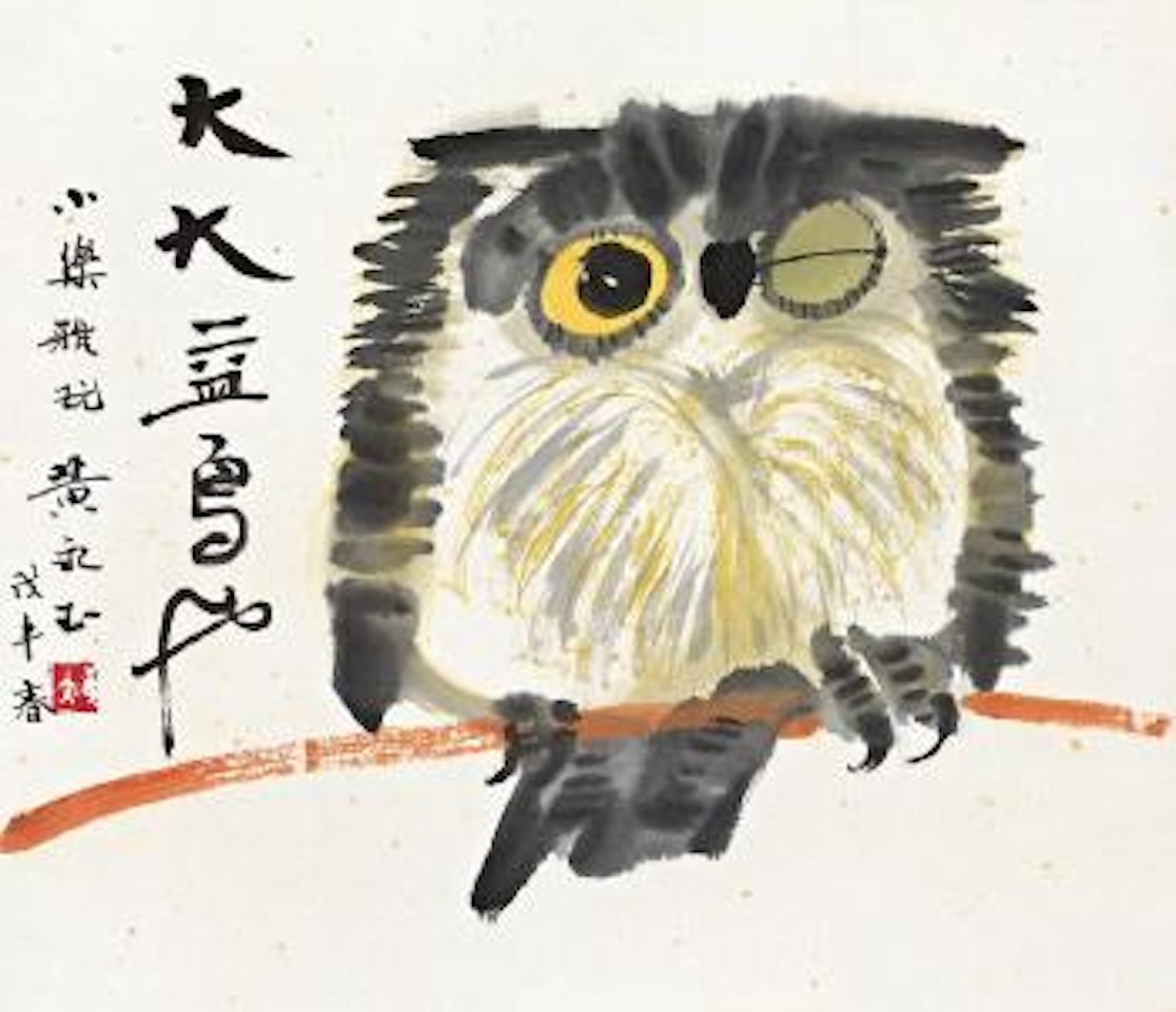 An owl by Huang Yongyu