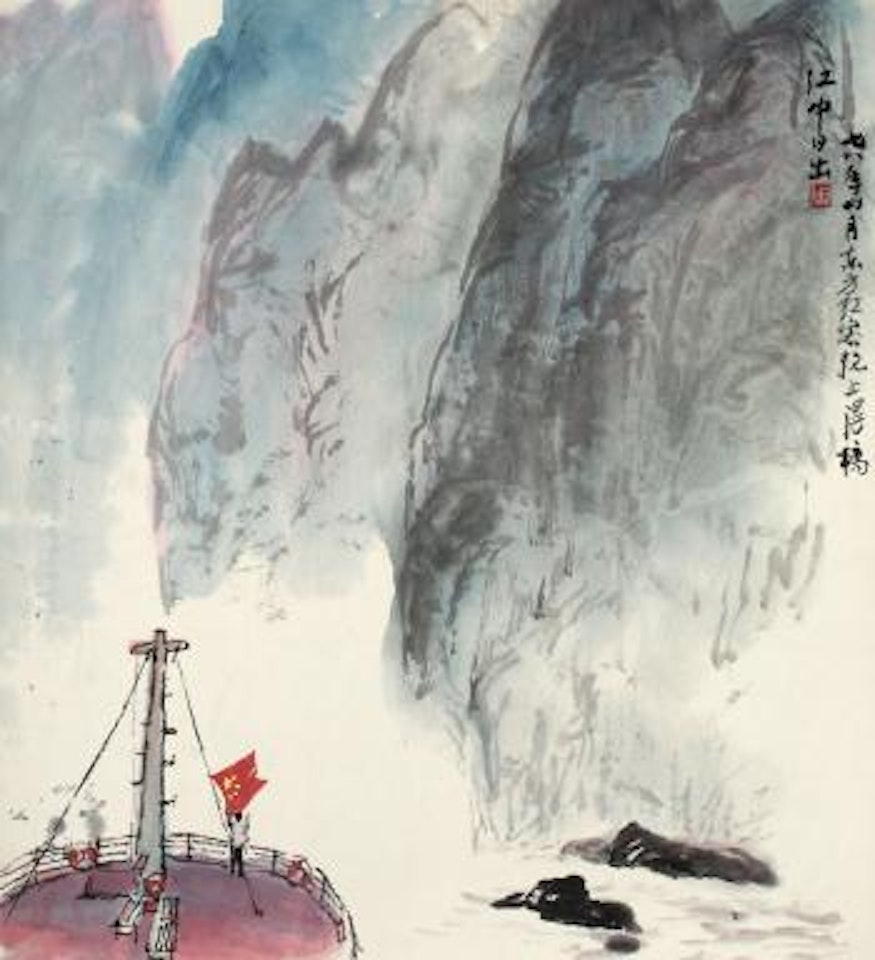 Landscape by Zhou Sicong