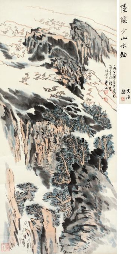 Landscape by Lu Yanshao