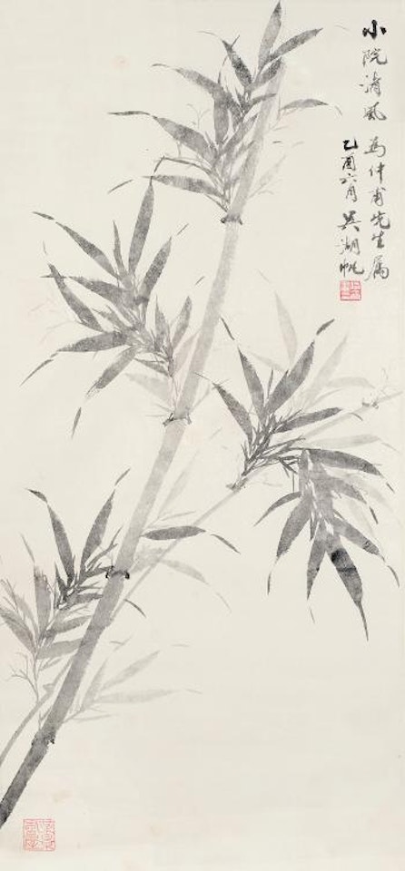 Bamboo by Wu Hufan
