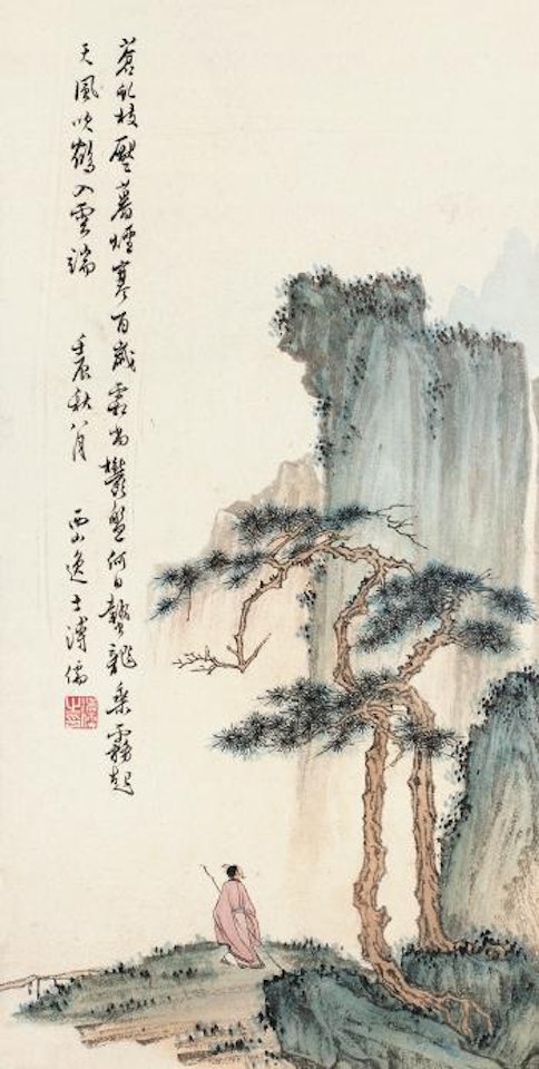 Character And Landscape by Pu Ru
