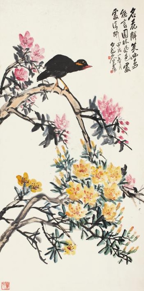 Bird And Flowers by Wang Zhen