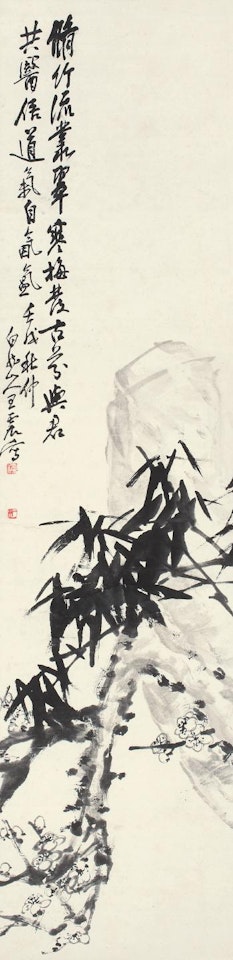 Bamboo And Plum by Wang Zhen