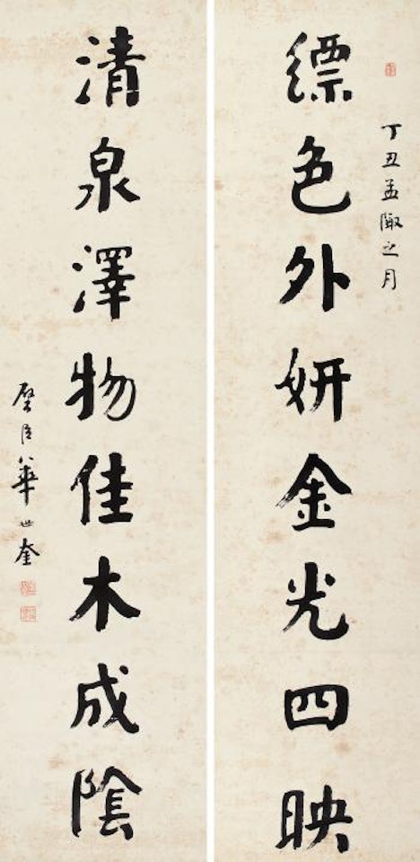 Calligraphy by Hua Shikui