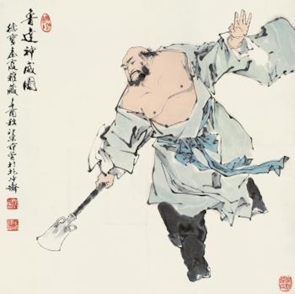 Character by Fan Zeng