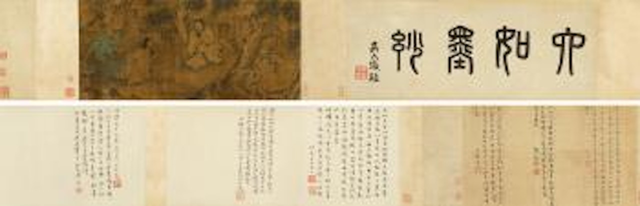 Character And Landscape by Tang Yin