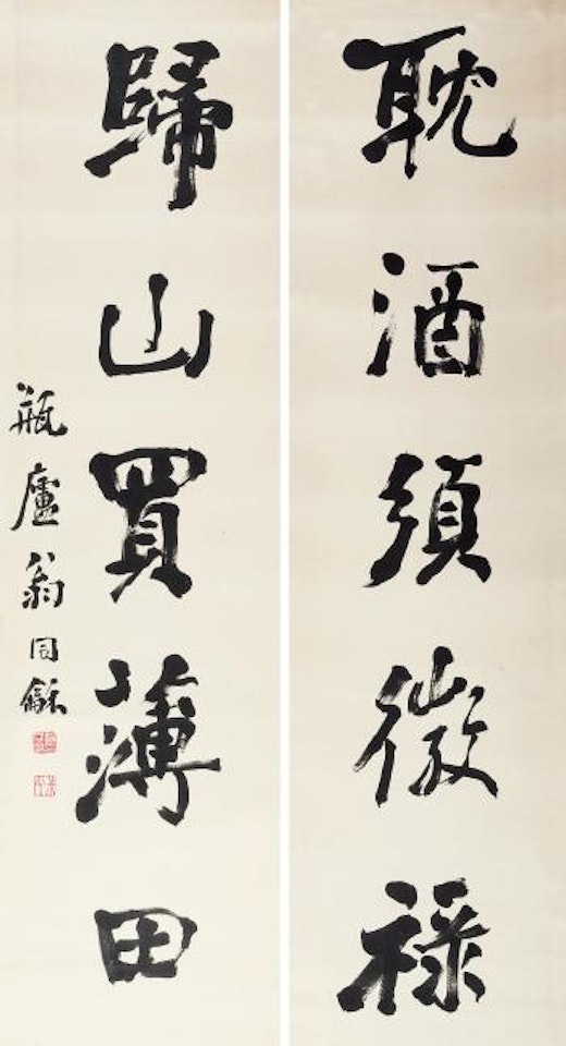 Calligraphy by Weng Tonghe