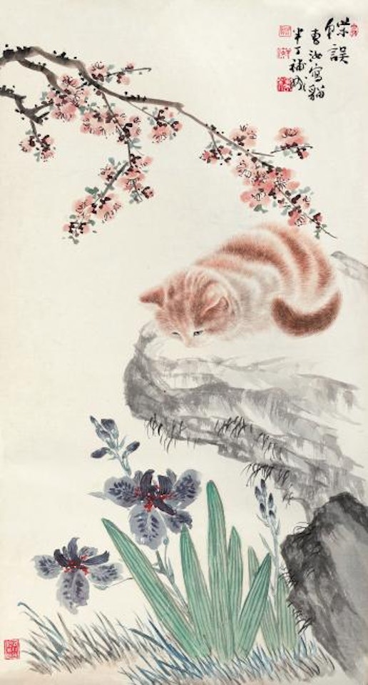 Cat And Butterfly by Cao Kejia by Chen Banding
