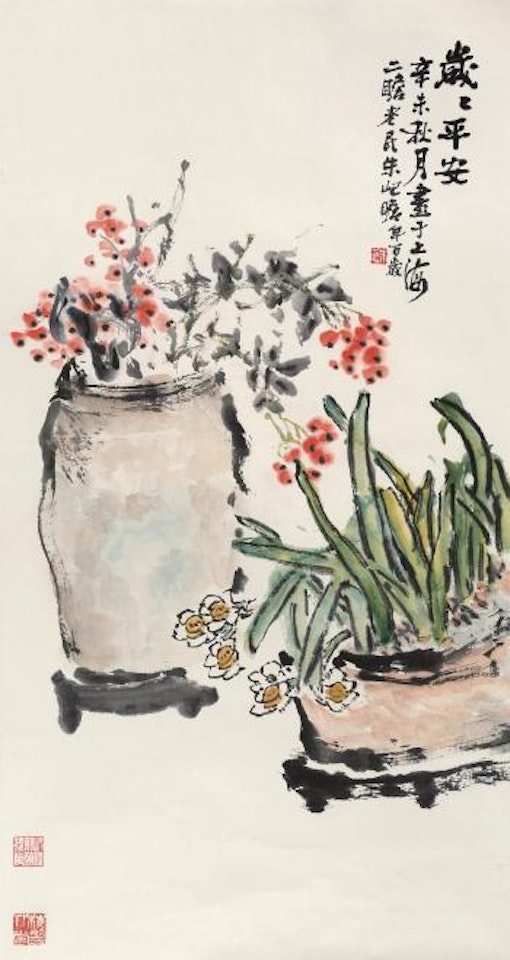 Plum And Narcissus by Zhu Qizhan