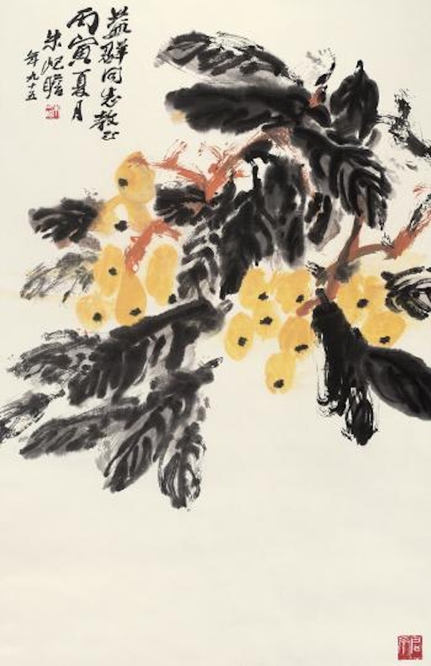 Loquat Fruit by Zhu Qizhan