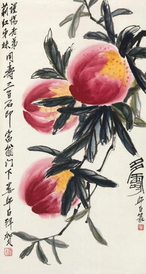Peach by Lou Shibai