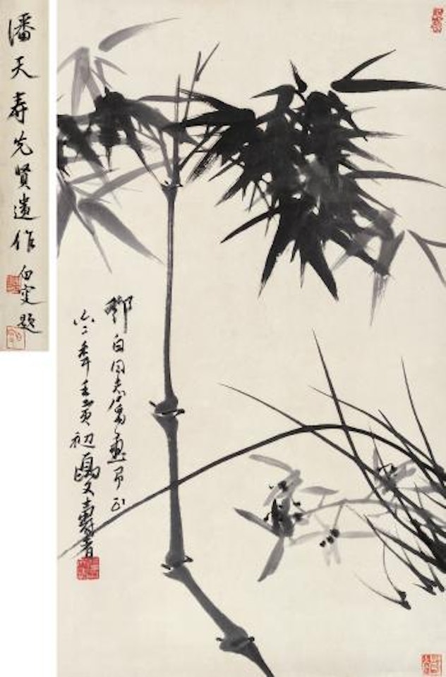 Orchid And Bamboo by Pan Tianshou