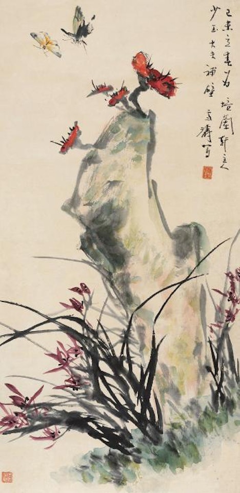 Ganoderma And Orchid by Wang Xuetao