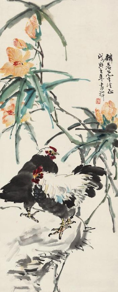 Chicken by Zhang Shuqi