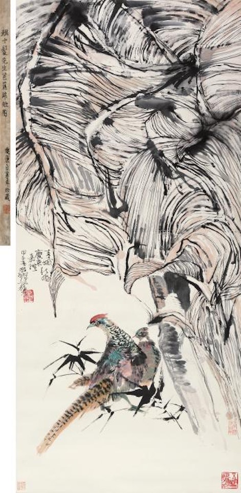 Pheasant And Banana Leaves by Cheng Shifa