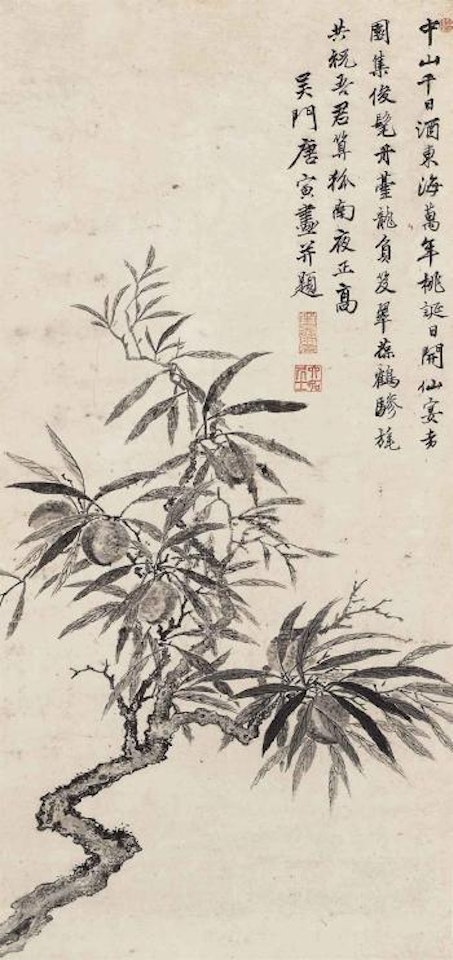Peaches by Tang Yin